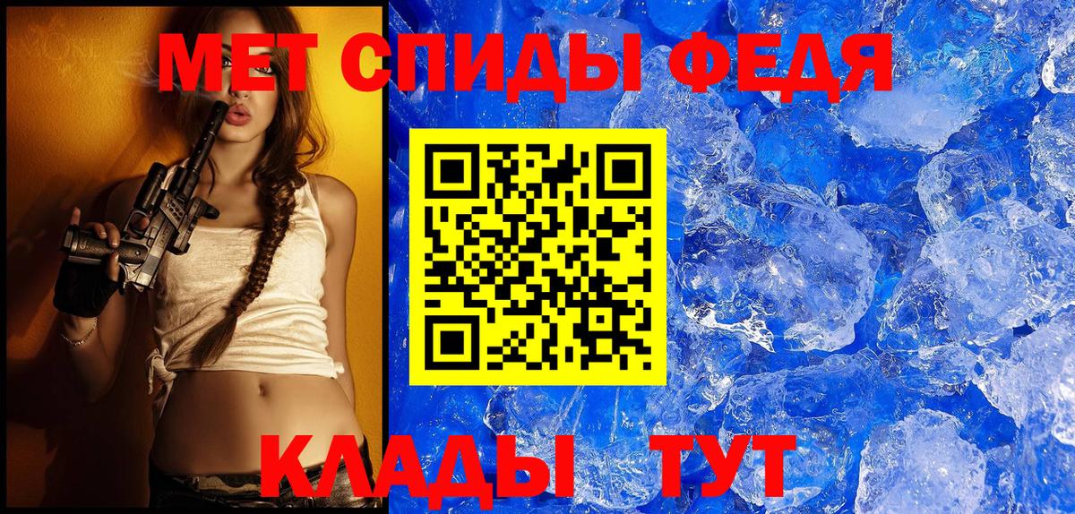 Amphetamine 97%  АМФ  kraken ССЫЛКА  Вход с VPN  Избербаш 