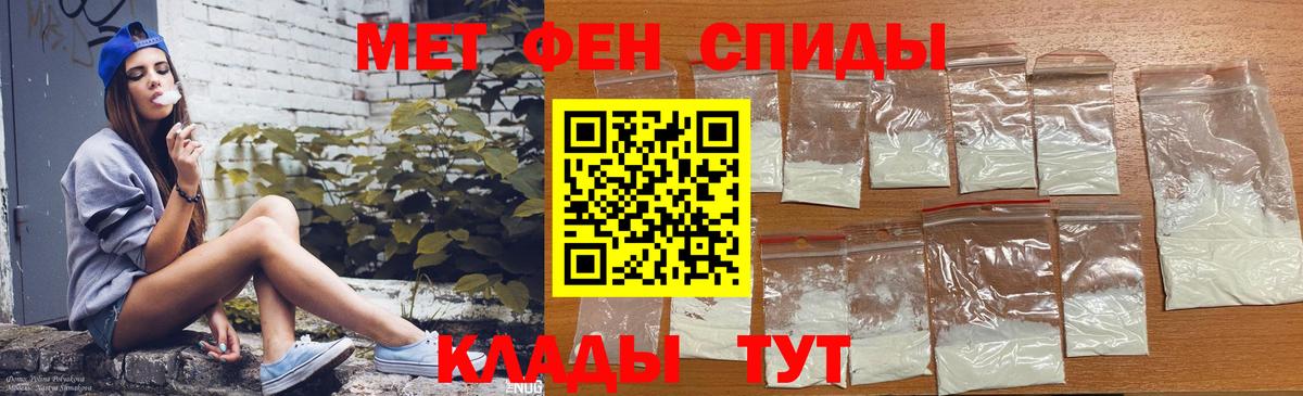 АМФЕТАМИН VHQ Избербаш