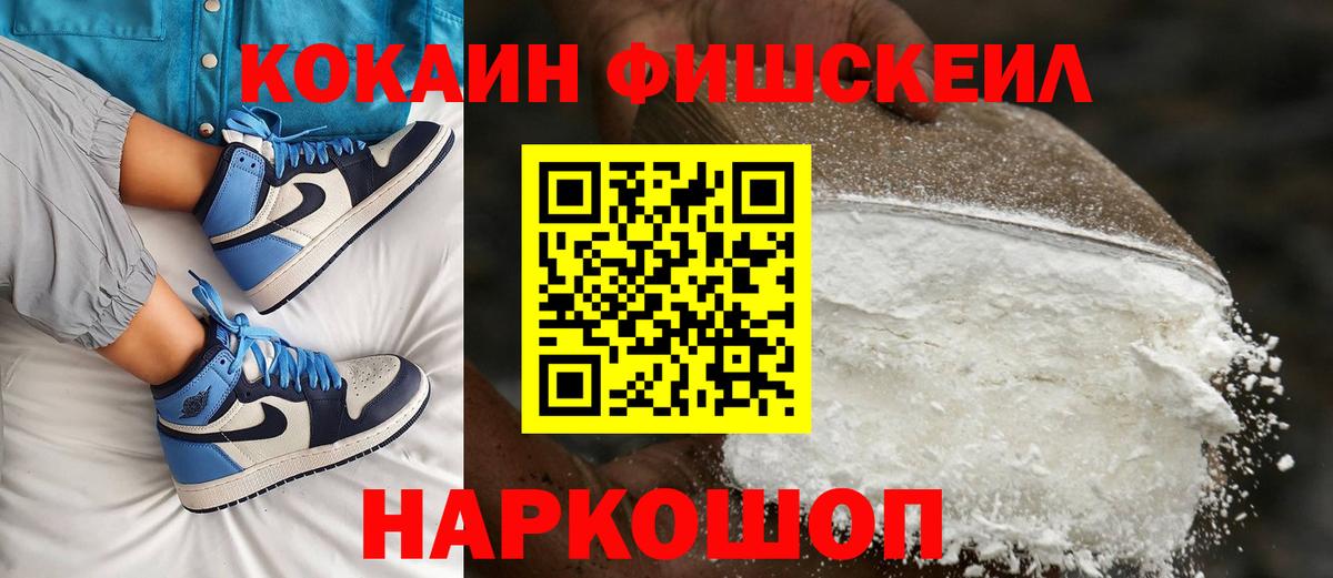 Кокаин  Cocaine Columbia  Вход с VPN  как найти закладки  Избербаш 