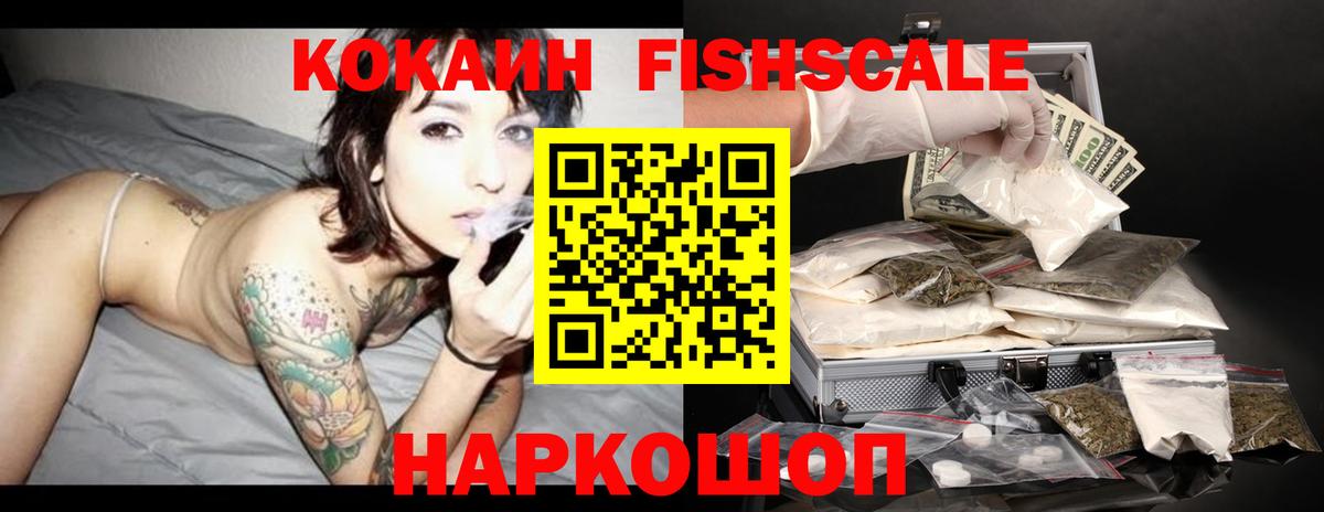 Кокаин Перу Избербаш