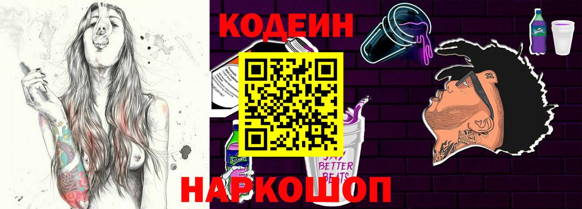 Псилоцибиновые грибы Избербаш