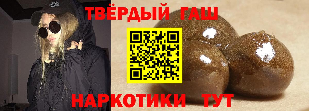 Гашиш  Экстази  ГАШ  MDMA  Избербаш  LSD-25  А ПВП СК   Канабис  МЕФ   Вход с VPN 