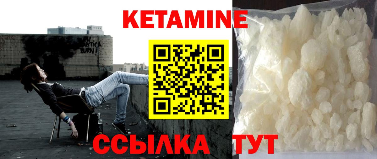 КЕТАМИН VHQ  Кетамин VHQ  ОМГ ОМГ   Избербаш  Вход с VPN 