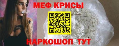 эйфоретик Краснознаменск