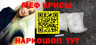 эйфоретик Краснознаменск