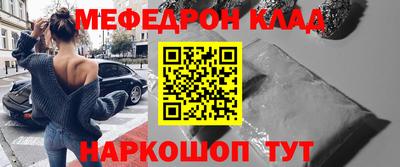шишки Краснодар