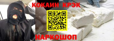 эйфоретик Краснознаменск