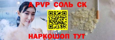 мяу мяу мука Краснокаменск