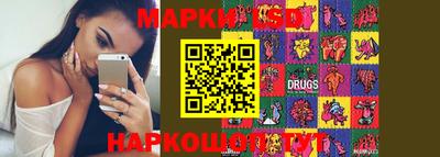 мяу мяу мука Краснокаменск