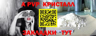 мяу мяу мука Краснокаменск