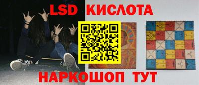 эйфоретик Краснознаменск