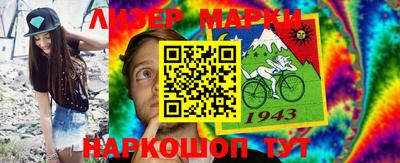шишки Краснодар