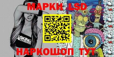 эйфоретик Краснознаменск