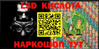 шишки Краснодар