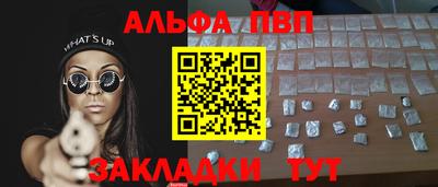эйфоретик Краснознаменск