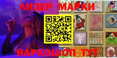 мяу мяу мука Краснокаменск