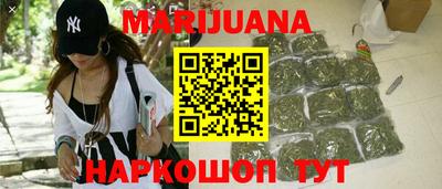шишки Краснодар