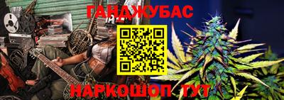 мяу мяу мука Краснокаменск