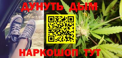 шишки Краснодар