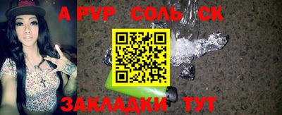 эйфоретик Краснознаменск