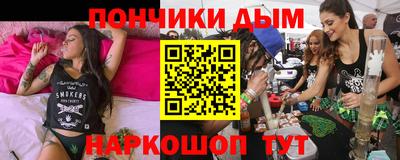 мяу мяу мука Краснокаменск
