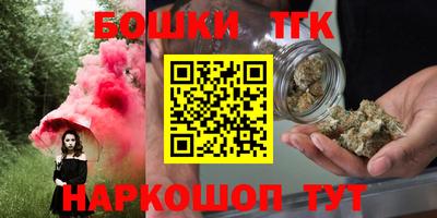 шишки Краснодар
