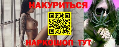 эйфоретик Краснознаменск