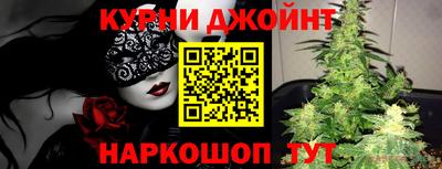шишки Краснодар