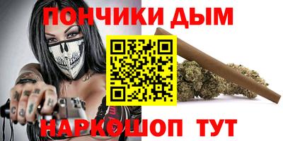 шишки Краснодар