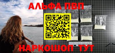 шишки Краснодар
