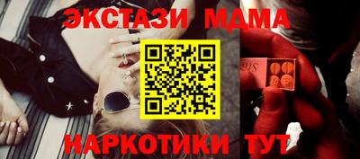 мяу мяу мука Краснокаменск
