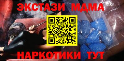 мяу мяу мука Краснокаменск