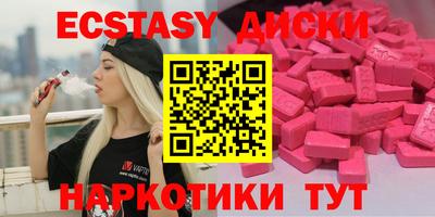 эйфоретик Краснознаменск