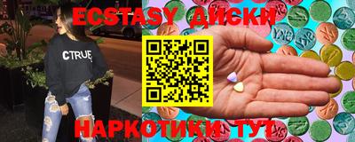эйфоретик Краснознаменск