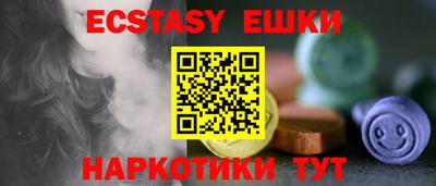 эйфоретик Краснознаменск