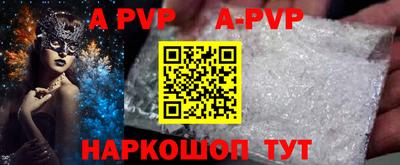 эйфоретик Краснознаменск
