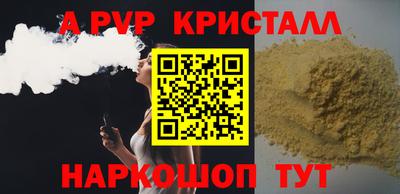 мяу мяу мука Краснокаменск