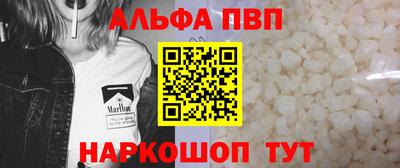 шишки Краснодар