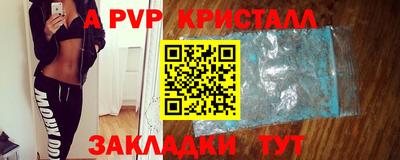 шишки Краснодар