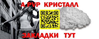 эйфоретик Краснознаменск