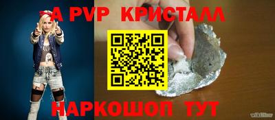 мяу мяу мука Краснокаменск
