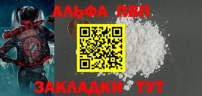 шишки Краснодар
