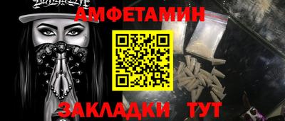 мяу мяу мука Краснокаменск