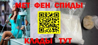 мяу мяу мука Краснокаменск