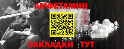эйфоретик Краснознаменск