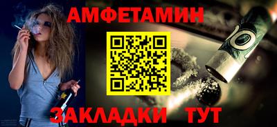 эйфоретик Краснознаменск