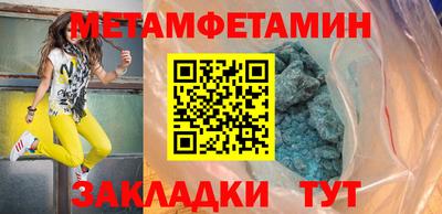 эйфоретик Краснознаменск