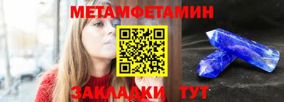 мяу мяу мука Краснокаменск