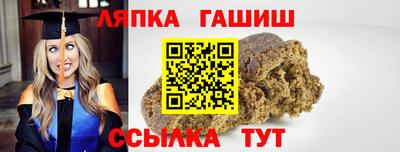 шишки Краснодар