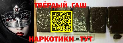 шишки Краснодар